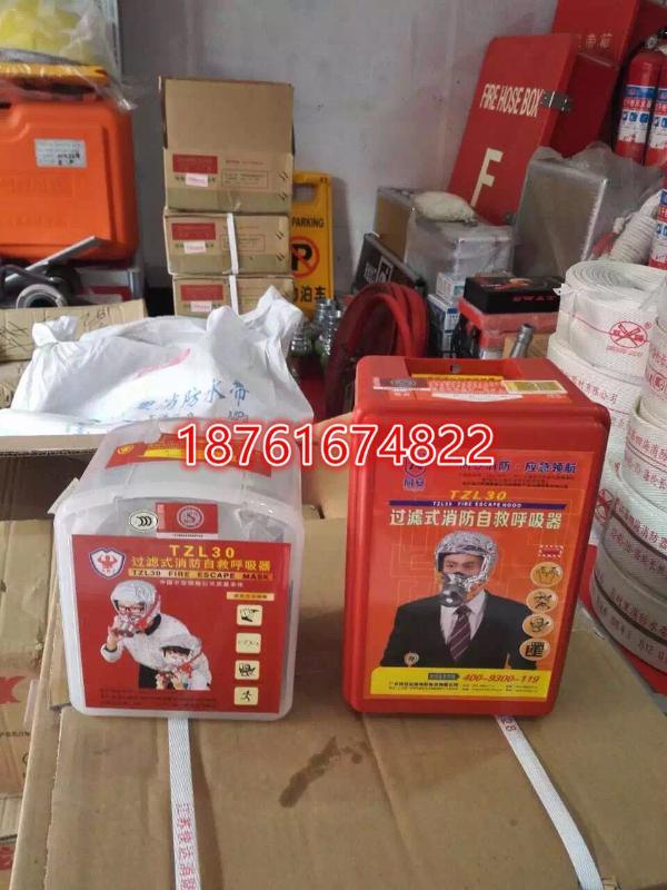 南京面具厂家，南京防烟面具价格，南京防毒面具批发