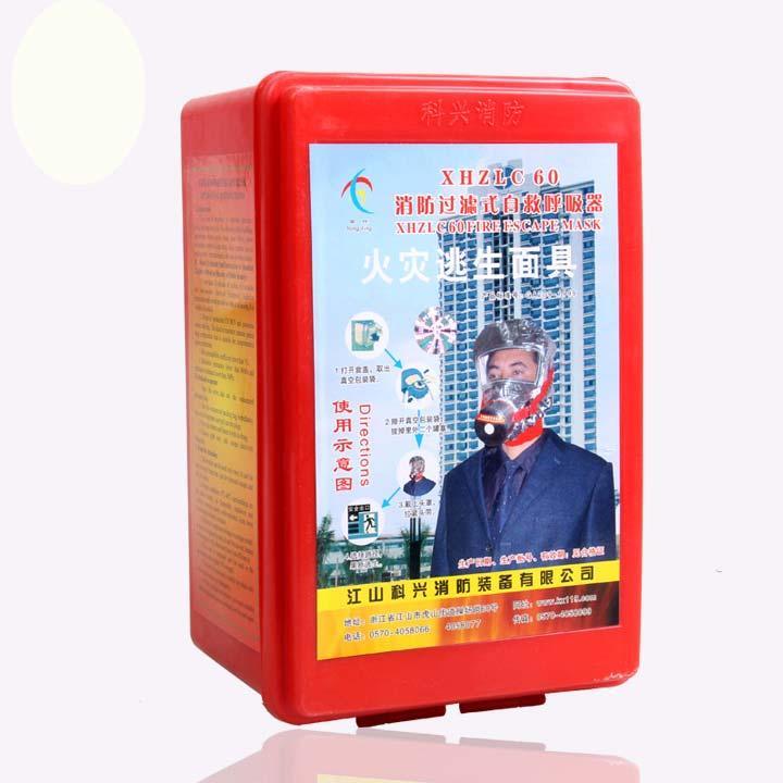 南京面具厂家，南京防烟面具价格，南京防毒面具批发